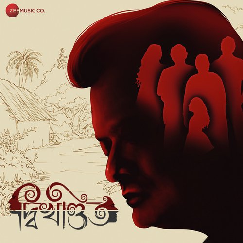 Arup Bhattacharya Songs MP3 Download